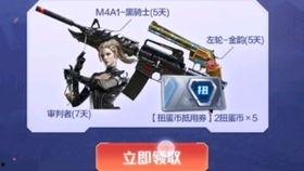 2022cfm最新活动爆料,最新活动爆料抢先看!